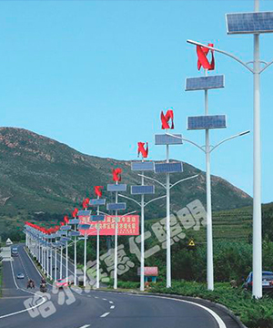 哈尔滨太阳能路灯